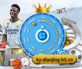开云电竞 APP | KYEsport
