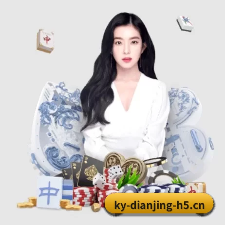 开云电竞 APP - KYEsport